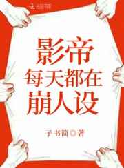 王丽霞小说在线阅读