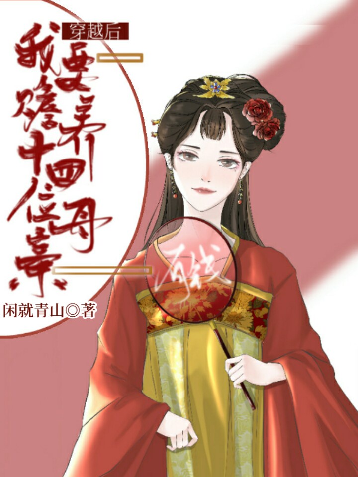 futanari