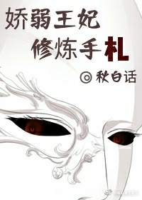 蔡健雅老公