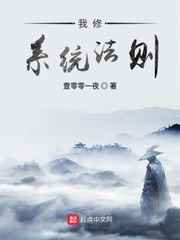 簧片在线播放