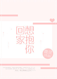 美国伟哥