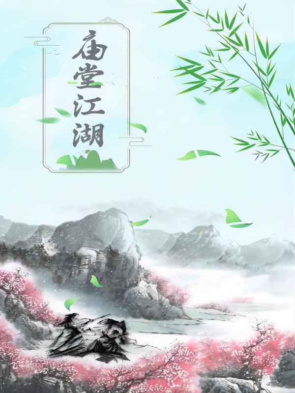 给女朋友大腿内侧种草莓