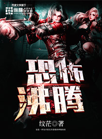 我不想继承万亿家产下载