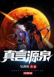 都市孽缘龙吸水无删txt