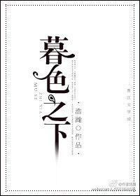 三寸人间最新章节书海谷