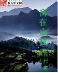 保险皇后雅君