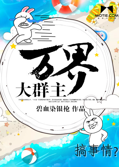 妻子一次刺激的经历