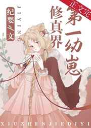 大船摇曳