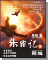 备站废柴视频网fcw19