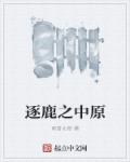 天罚动画片全集在线观看