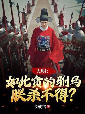 一世枭雄
