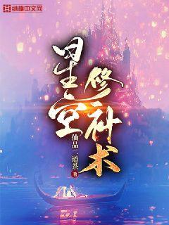 活着就是恶心全文阅读