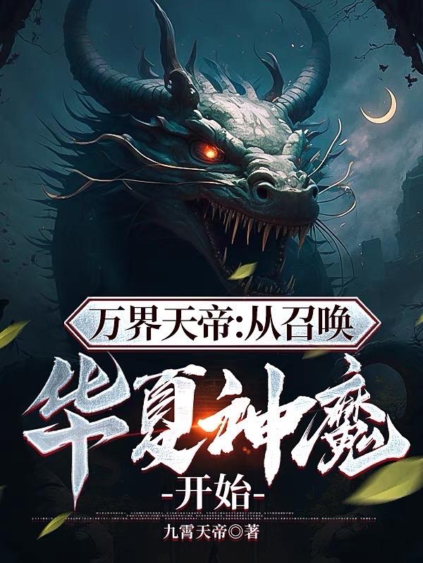 在暴雪时分亲了三个小时