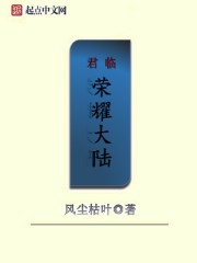 谢云谨和陆娇重生小说名字