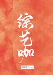 松岛枫复出