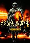 亚洲综合热