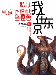 奉宫欲史