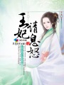 高辣h小黄文各种play