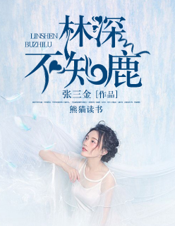 望族嫡女