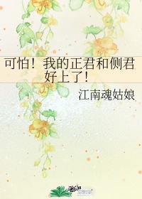我又初恋了