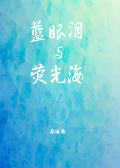 钼矿