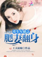 爱的放纵
