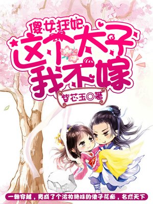 鸡同鸭讲电影完整版国语版
