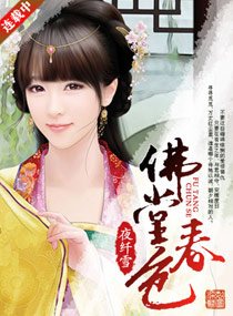 穿书师徒女主黑化的gl
