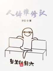 语文老师和英语老师掉水里