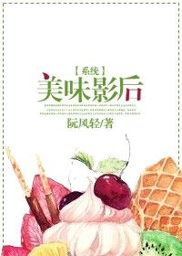 韩国电影交换温柔中字