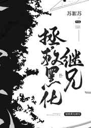 落落历险记
