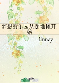 美国式禁忌1一4无删减版