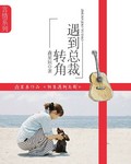徐教授和她的顶流前夫