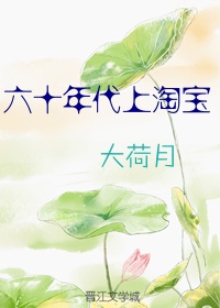 白宝山电影