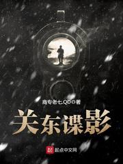 《顶楼的大象》未删减
