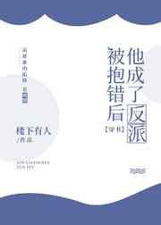 爽好舒服使劲添高h视频