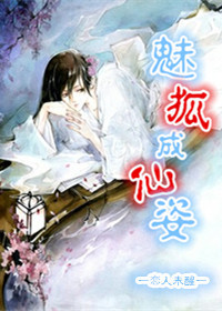 纲手与鸣人