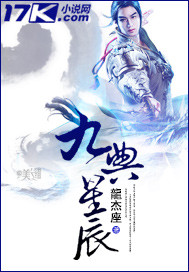 红色摇篮电视剧