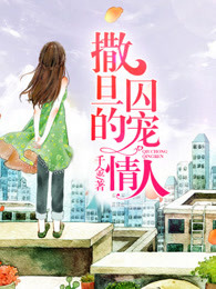 死神的试炼2