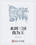 天天躁日日躁狠狠躁