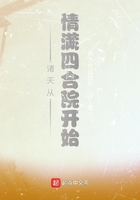甜蜜暴击免费观看