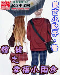 你微笑时很美2
