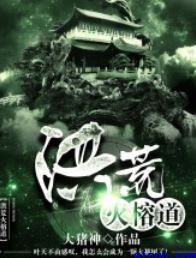 某处紧密的结合在一起