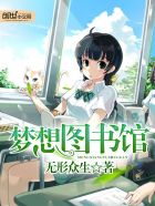 色桃