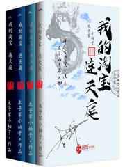 美女挠痒痒