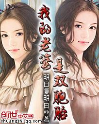 霸唐逍遥录