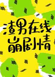 好看的泰国电影