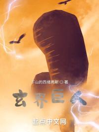 宇都宫紫