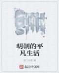 正在播放国产无套露脸