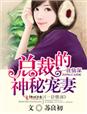 缓刑是什么